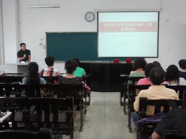 课部领导勉励获奖学生 课部领导勉励获奖学生